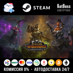 Россия   Мир | Thrones of Decay - Total War: Warhammer 3 / III | DLC | Ключ Steam