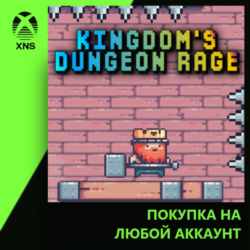 Kingdom's Dungeon Rage Xbox | Любой аккаунт