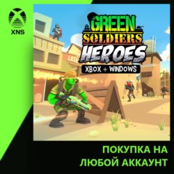 Green Soldiers Heroes Xbox PC | Любой аккаунт