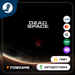 Dead Space Digital Deluxe Upgrade    STEAM GIFT    Выбор региона