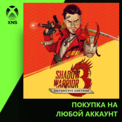Shadow Warrior 3: Definitive Edition Xbox | Любой аккаунт
