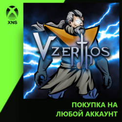 Vzerthos: The Heir of Thunder Xbox | Любой аккаунт