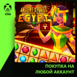 Ancient Stories: Gods of Egypt Xbox | Любой аккаунт
