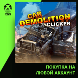 Car Demolition Clicker Xbox | Любой аккаунт