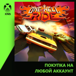 One Hell of a Ride Xbox | Любой аккаунт