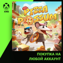 Pizza Possum Xbox | Любой аккаунт
