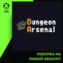 Dungeon Arsenal Xbox | Любой аккаунт