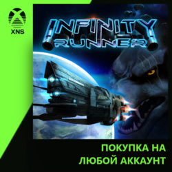 Infinity Runner Xbox | Любой аккаунт