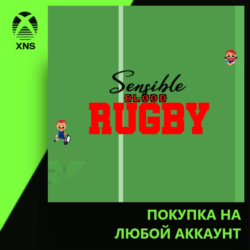 Sensible Blood Rugby Xbox | Любой аккаунт