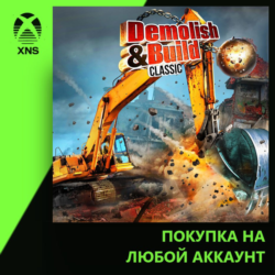 Demolish & Build Classic Xbox | Любой аккаунт