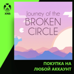 Journey of the Broken Circle Xbox PC | Любой аккаунт
