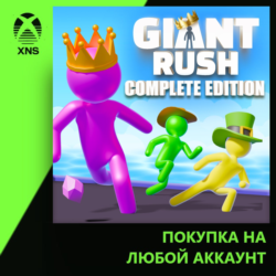 Giant Rush: Complete Edition Xbox PC | Любой аккаунт