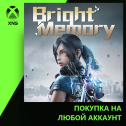 Bright Memory Xbox | Любой аккаунт