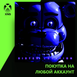 Five Nights at Freddy's: Sister Location Xbox PC | Любой аккаунт