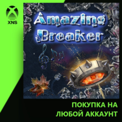 Amazing Breaker Xbox | Любой аккаунт