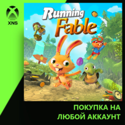 Running Fable Xbox | Любой аккаунт