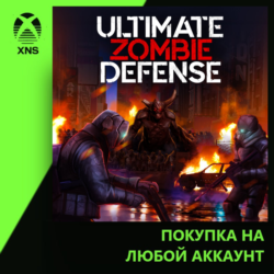 Ultimate Zombie Defense Xbox | Любой аккаунт