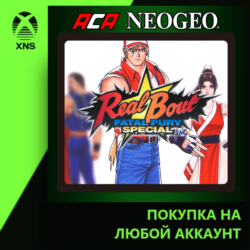 ACA NEOGEO REAL BOUT FATAL FURY SPECIAL Xbox PC | Любой аккаунт