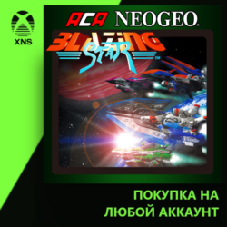 ACA NEOGEO BLAZING STAR Xbox PC | Любой аккаунт
