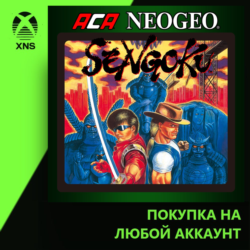 ACA NEOGEO SENGOKU Xbox PC | Любой аккаунт