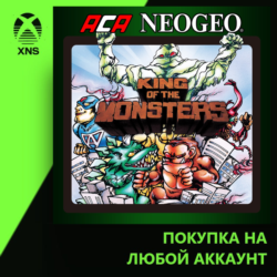 ACA NEOGEO KING OF THE MONSTERS Xbox PC | Любой аккаунт