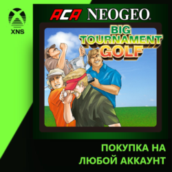 ACA NEOGEO BIG TOURNAMENT GOLF Xbox PC | Любой аккаунт