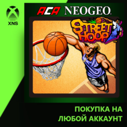 ACA NEOGEO STREET HOOP Xbox PC | Любой аккаунт