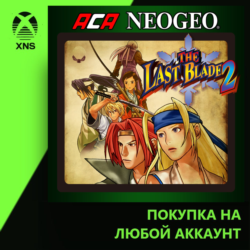 ACA NEOGEO THE LAST BLADE 2 Xbox PC | Любой аккаунт
