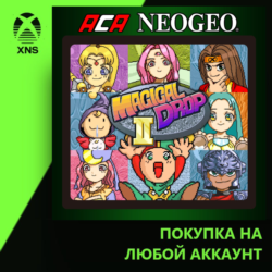 ACA NEOGEO MAGICAL DROP II Xbox PC | Любой аккаунт