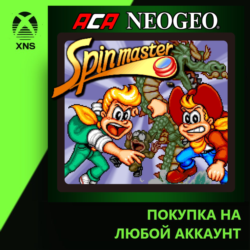 ACA NEOGEO SPIN MASTER Xbox PC | Любой аккаунт