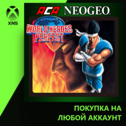ACA NEOGEO WORLD HEROES PERFECT Xbox PC | Любой аккаунт
