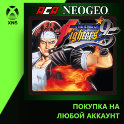 ACA NEOGEO THE KING OF FIGHTERS '95 Xbox PC | Любой аккаунт