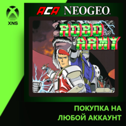 ACA NEOGEO ROBO ARMY Xbox PC | Любой аккаунт