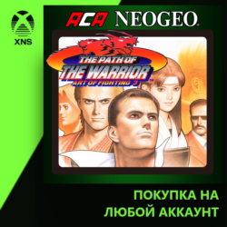 ACA NEOGEO ART OF FIGHTING 3 Xbox PC | Любой аккаунт