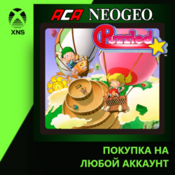 ACA NEOGEO PUZZLED Xbox PC | Любой аккаунт