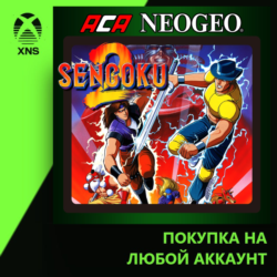 ACA NEOGEO SENGOKU 2 Xbox PC | Любой аккаунт