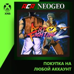 ACA NEOGEO ART OF FIGHTING 2 Xbox PC | Любой аккаунт