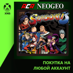 ACA NEOGEO SENGOKU 3 Xbox PC | Любой аккаунт