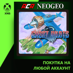 ACA NEOGEO GHOST PILOTS Xbox PC | Любой аккаунт