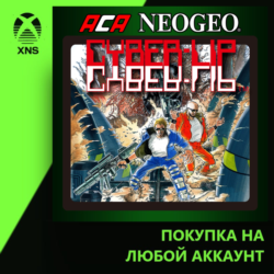 ACA NEOGEO CYBER-LIP Xbox PC | Любой аккаунт