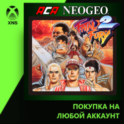 ACA NEOGEO FATAL FURY 2 Xbox PC | Любой аккаунт