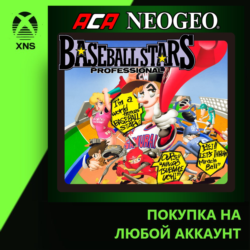 ACA NEOGEO BASEBALL STARS PROFESSIONAL Xbox PC | Любой аккаунт