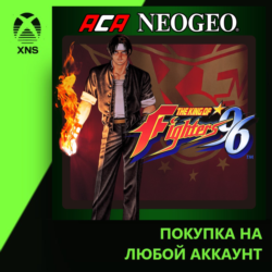 ACA NEOGEO THE KING OF FIGHTERS '96 Xbox PC | Любой аккаунт