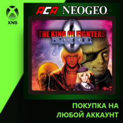 ACA NEOGEO THE KING OF FIGHTERS 2000 Xbox PC | Любой аккаунт