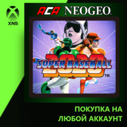 ACA NEOGEO 2020 SUPER BASEBALL Xbox PC | Любой аккаунт