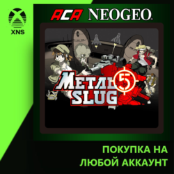 ACA NEOGEO METAL SLUG 5 Xbox PC | Любой аккаунт