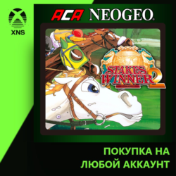 ACA NEOGEO STAKES WINNER 2 Xbox PC | Любой аккаунт