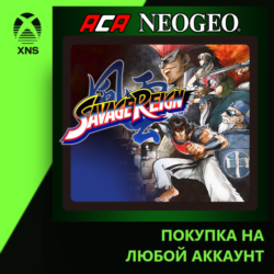 ACA NEOGEO SAVAGE REIGN Xbox PC | Любой аккаунт