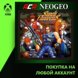 ACA NEOGEO SHOCK TROOPERS 2nd Squad Xbox PC | Любой аккаунт