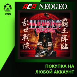 ACA NEOGEO NINJA MASTER'S Xbox PC | Любой аккаунт
